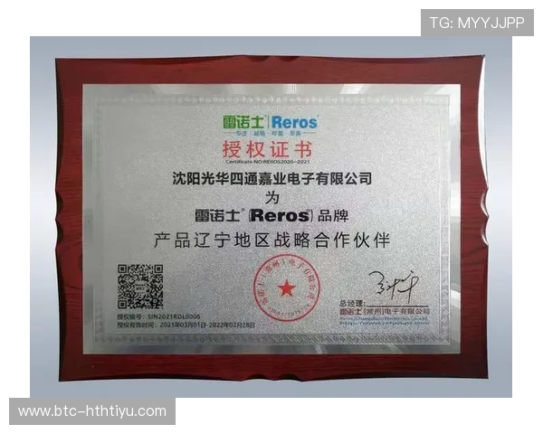 华体会app官网正式成为国米官方合作伙伴对双方品牌合作的深远意义 华体会app官网正式成为国米官方合作伙伴对双方品牌合作的深远意义