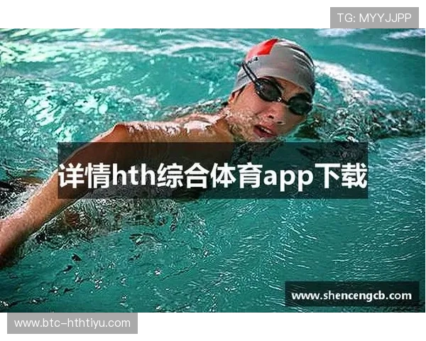 华体会体育官网app直播互动功能在赛事直播中的创新应用与价值体现