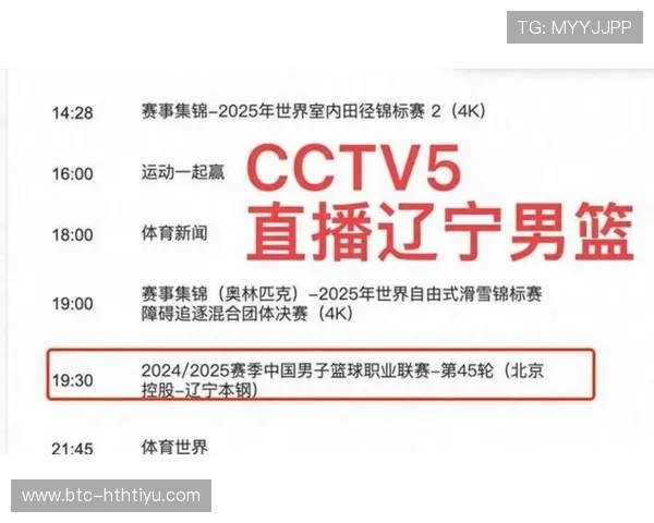 华体会体育官网首页：丰富的体育赛事直播资源满足不同用户的观看需求