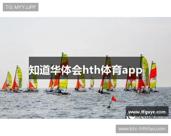 华体会体育手机娱乐多样化游戏体验为用户带来无限欢乐与高品质娱乐享受 华体会体育手机娱乐多样化游戏体验为用户带来无限欢乐与高品质娱乐享受