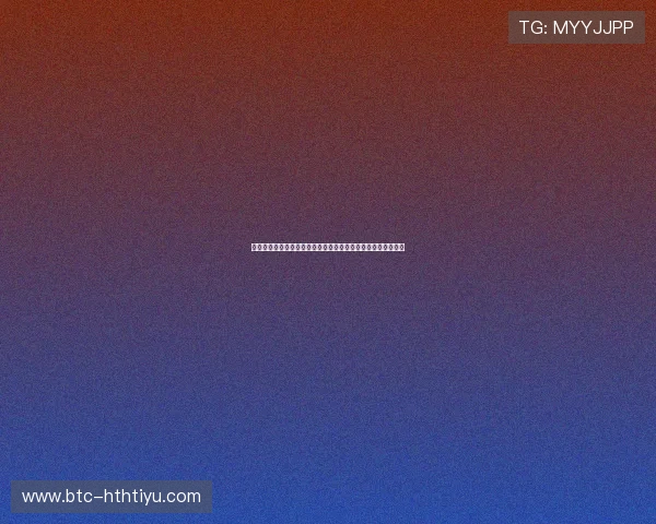 华体会体育百家乐玩法介绍及最新优惠活动，享受无限精彩体验