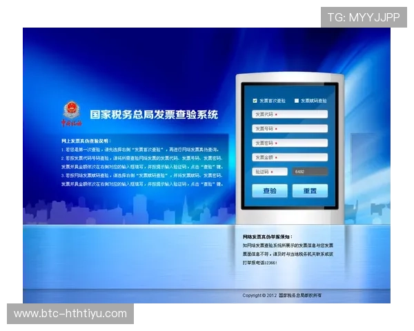 华体会体育线上登陆网页登录界面设计优化介绍 华体会体育线上登陆网页登录界面设计优化介绍