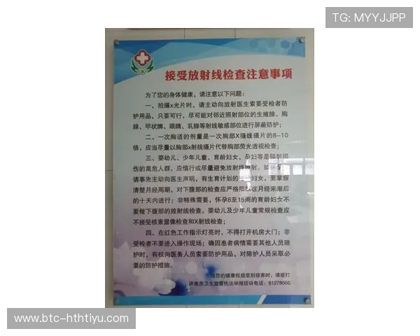 华体会体育真人版会员注册注意事项及注册流程常见问题分析