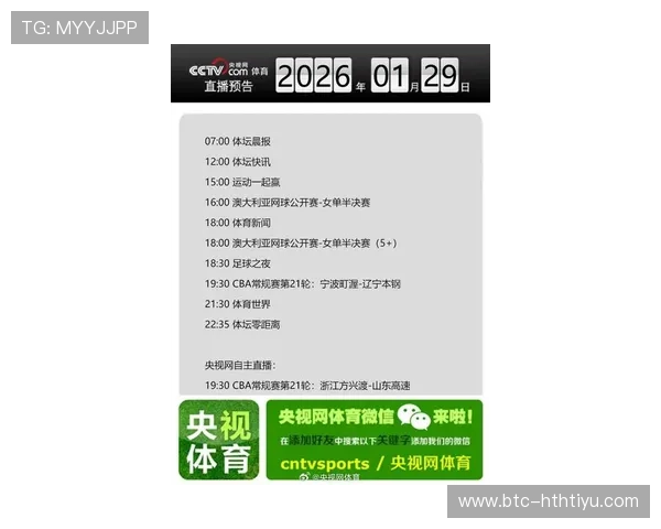 华体会体育网娱乐:最新体育赛事资讯尽在华体会体育网娱乐平台 华体会体育网娱乐:最新体育赛事资讯尽在华体会体育网娱乐平台