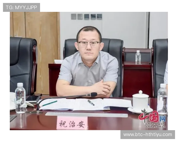 华体会体育集团：以科技创新推动体育产业高质量发展