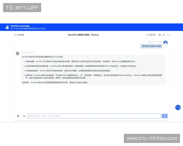 华体会在线登陆:专业客服全天在线为你解决登录过程中遇到的问题 华体会在线登陆:专业客服全天在线为你解决登录过程中遇到的问题