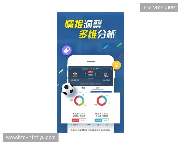 华体会官方手机版提供实时比分和赛事提醒，掌握比赛动态不遗漏任何精彩瞬间