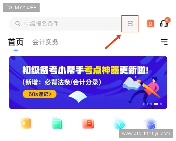 华体会官网入口怎么用新手指南全面解析让你轻松找到华体会官网入口使用技巧详解华体会官网入口怎么用才能更好体验体育娱乐