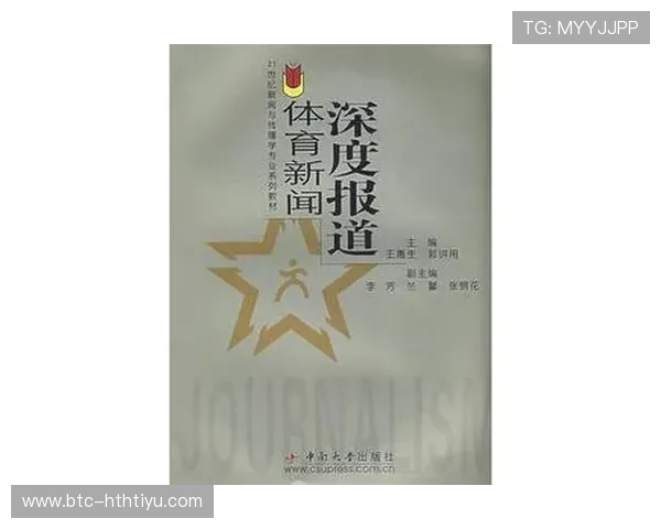 华体会客户端：最权威的体育新闻资讯提供平台每日推送最新热点