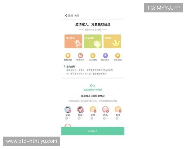 华体会手机版会员登录功能优化，带来更便捷的操作体验和优质的服务