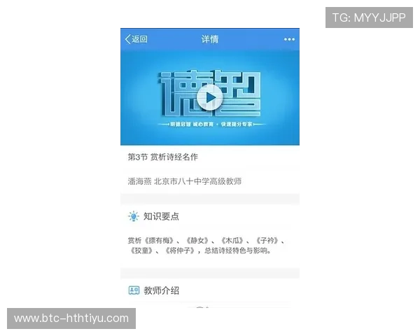 华体会怎么下载官方客户端确保安全稳定的下载方法