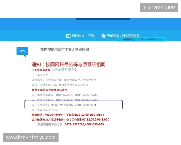 华体会手机网址常见问题解答，帮助用户快速解决登录与使用中的各种疑难