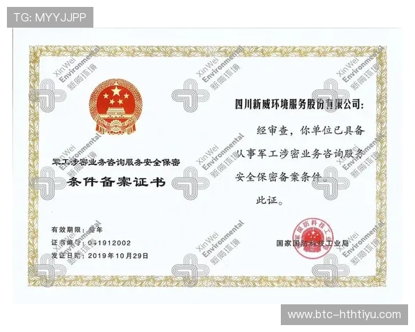 华体会最新地址安全登录方法，保障您的账号信息安全的实用技巧