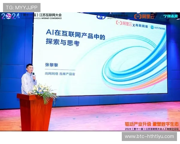 华体会登入首页：确保账号安全的登录流程与注意事项全攻略