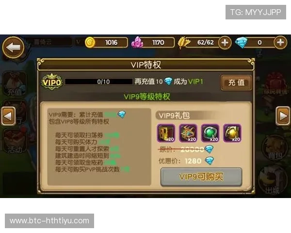 华体会真人版会员注册成功后可以享受的VIP特权与专属服务介绍