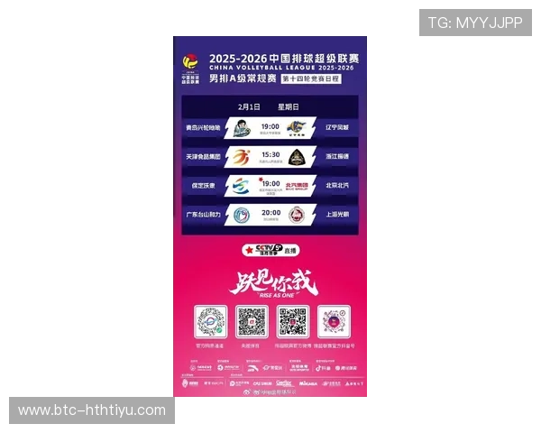 中国体育客户端下载官方最新版免费下载，全面支持多种体育赛事直播与资讯更新