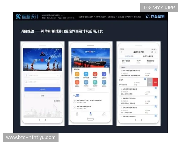 华体会app官网安全策略详解提升用户体验与账户安全的有效方法