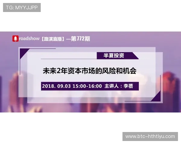 华体会娱乐222751 com:如何高效充值提现及资金安全保障措施详解 华体会娱乐222751 com:如何高效充值提现及资金安全保障措施详解