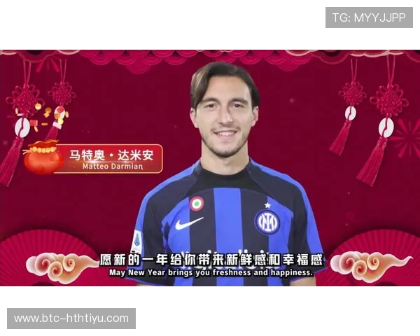 华体会平台网作为国米官方合作伙伴在体育赛事中的品牌曝光策略