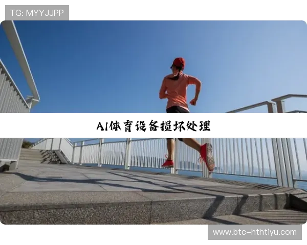 华体会网址最新登录地址,确保用户安全畅享体育娱乐体验 华体会网址最新登录地址,确保用户安全畅享体育娱乐体验