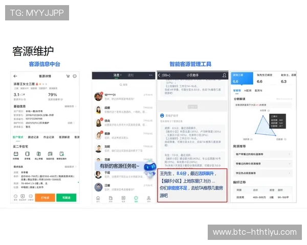 华体会网页最新赛事数据分析，助你做出更明智的投注决策
