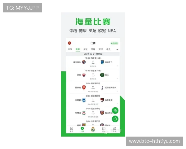 华体体育在线登录入口官方最新版，保障账号安全畅享高清体育赛事直播