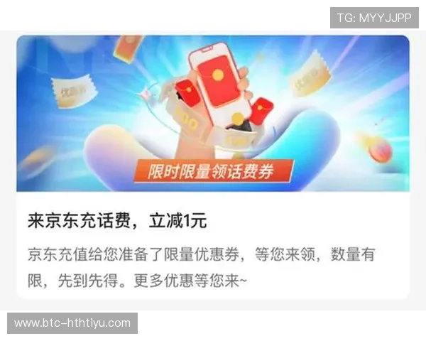 华体会会员续费流程及优惠政策详解确保会员权益持续享受不中断 华体会会员续费流程及优惠政策详解确保会员权益持续享受不中断