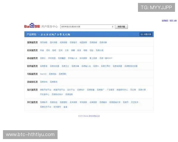 华体会体育娱乐官网入口专业客服支持,解决用户在使用过程中遇到的各种问题 华体会体育娱乐官网入口专业客服支持,解决用户在使用过程中遇到的各种问题