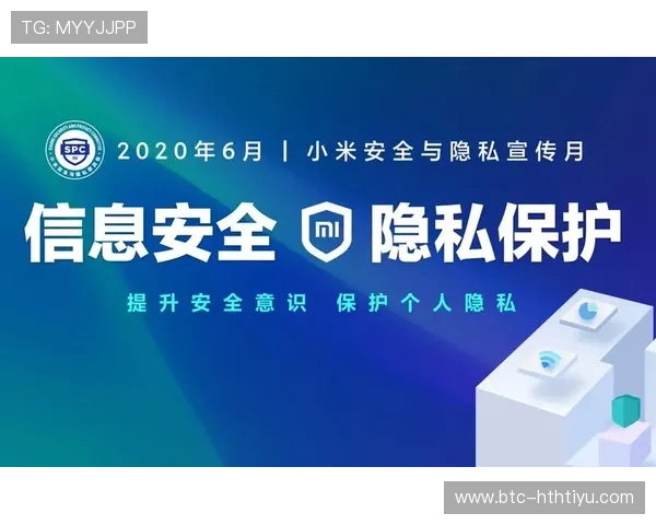 华体会体育官网app登录与账号安全设置完整操作流程,保障用户账号安全与隐私保护 华体会体育官网app登录与账号安全设置完整操作流程,保障用户账号安全与隐私保护
