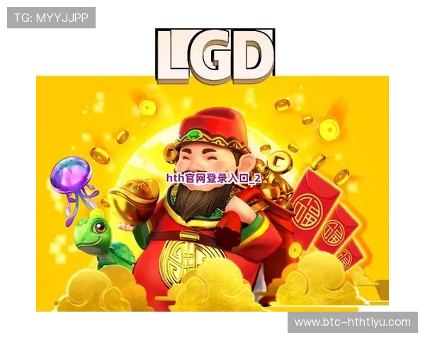 如何通过hth网页版官方入口快速注册账号并开启精彩游戏之旅 如何通过hth网页版官方入口快速注册账号并开启精彩游戏之旅
